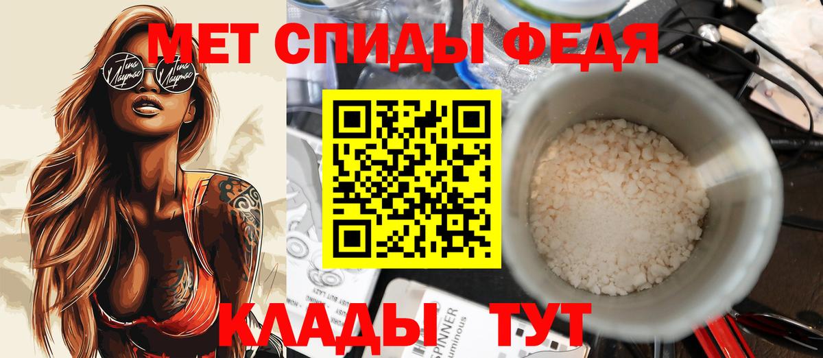 АМФ  Вход с VPN  Благодарный  Амфетамин Розовый 