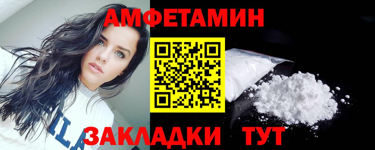 АМФ 97% Благодарный