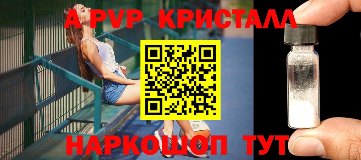 Alfa_PVP СК  Вход с VPN  Благодарный  A PVP крисы CK 