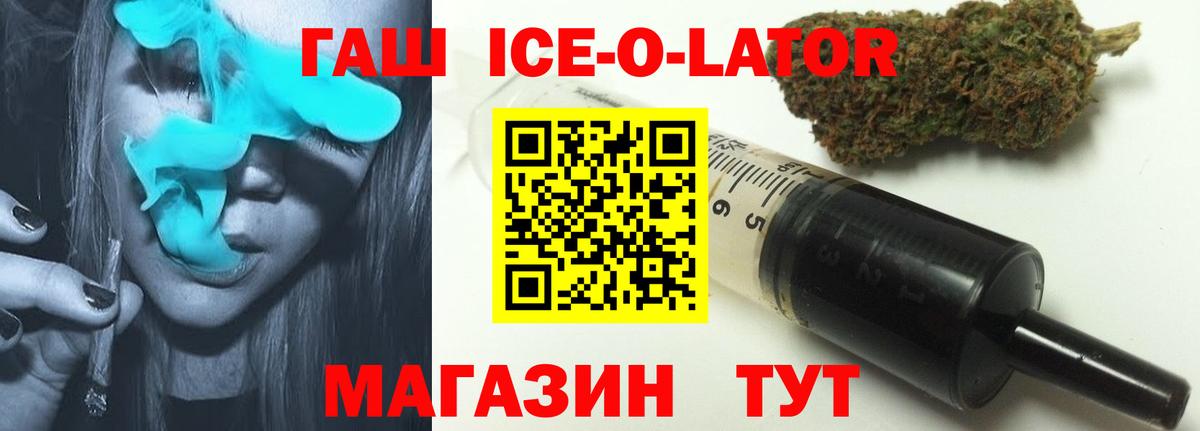 ГАШИШ hashish Благодарный