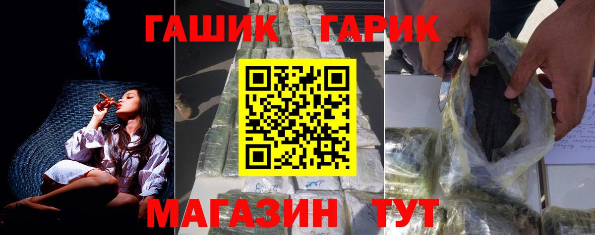 Благодарный  ГАШ ice o lator  ГАШ  Вход с VPN 