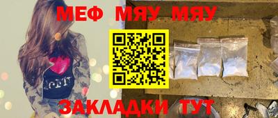 мефедрон VHQ Усть-Илимск