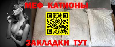 мефедрон VHQ Усть-Илимск