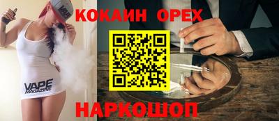 соль курить ск Уссурийск