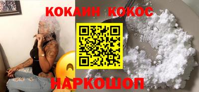 соль курить ск Уссурийск