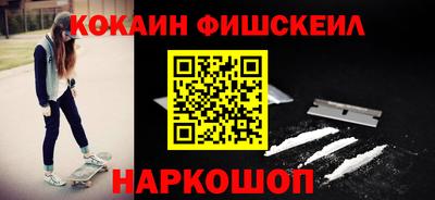 мефедрон VHQ Усть-Илимск
