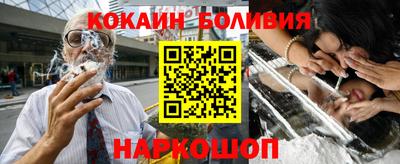 соль курить ск Уссурийск