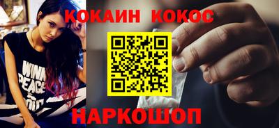 соль курить ск Уссурийск