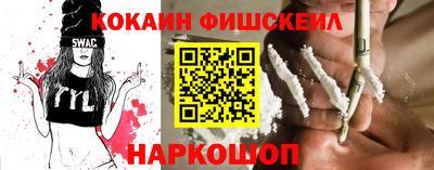 ГАЛЛЮЦИНОГЕННЫЕ ГРИБЫ Усть-Джегута