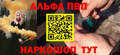 соль курить ск Уссурийск
