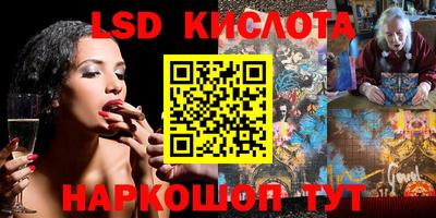 мефедрон VHQ Усть-Илимск