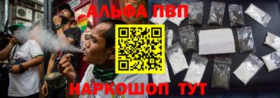 мефедрон VHQ Усть-Илимск