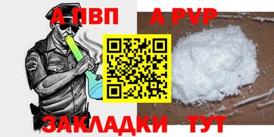 соль курить ск Уссурийск