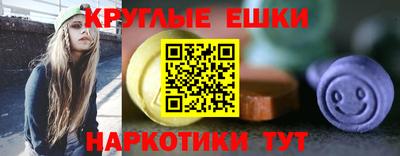 соль курить ск Уссурийск