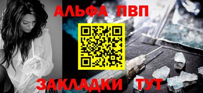 мефедрон VHQ Усть-Илимск