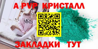 мефедрон VHQ Усть-Илимск
