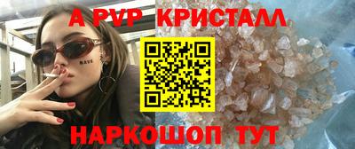 соль курить ск Уссурийск