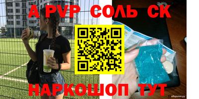 мефедрон VHQ Усть-Илимск