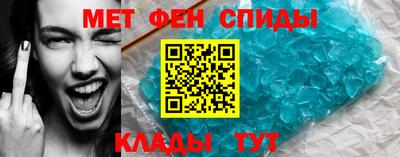 мефедрон VHQ Усть-Илимск