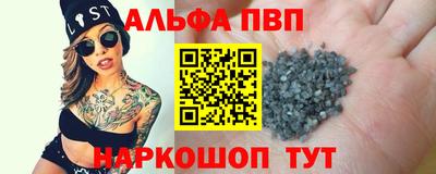 соль курить ск Уссурийск