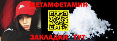 соль курить ск Уссурийск