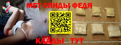 мефедрон VHQ Усть-Илимск