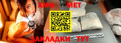 мефедрон VHQ Усть-Илимск