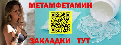 мефедрон VHQ Усть-Илимск