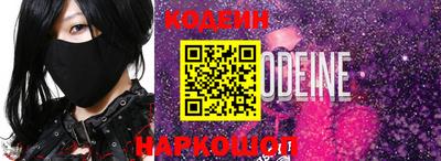соль курить ск Уссурийск