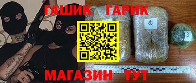 ГАЛЛЮЦИНОГЕННЫЕ ГРИБЫ Усть-Джегута