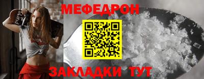 соль курить ск Уссурийск