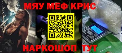 мефедрон VHQ Усть-Илимск