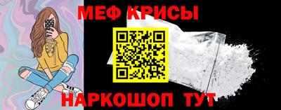 мефедрон VHQ Усть-Илимск