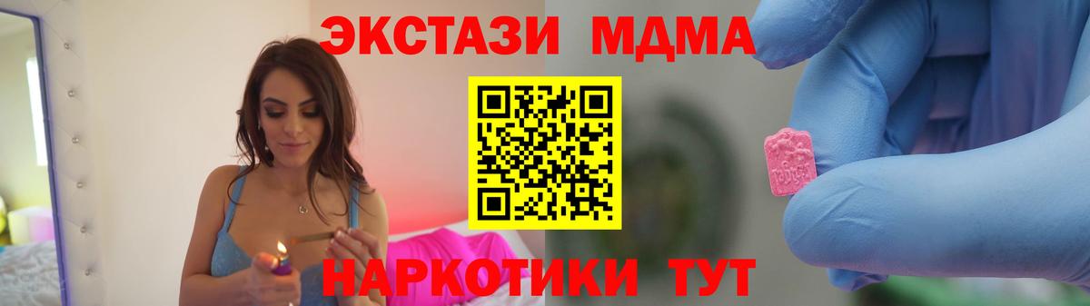 Благодарный  MDMA  Вход с VPN  MDMA Molly 