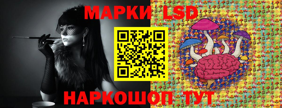 Наркотические марки 1,5мг  Наркотические марки 1,5мг  Благодарный  Вход с VPN 