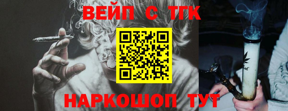 Дистиллят ТГК Wax Благодарный