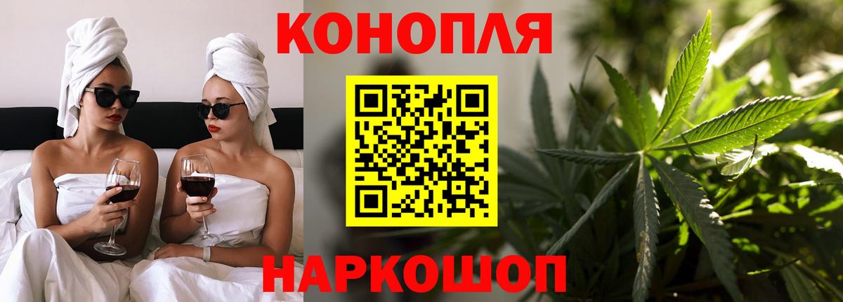 Канабис тримм Благодарный